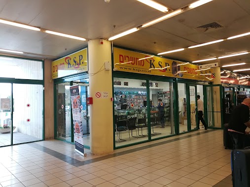 KSP סניף אשדוד עד הלום B-Mall, Author: Opopanaxsr Qwerty