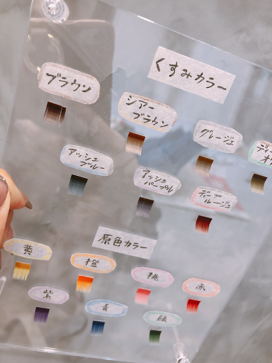Eyelash Io アイラッシュ イオ 美容院