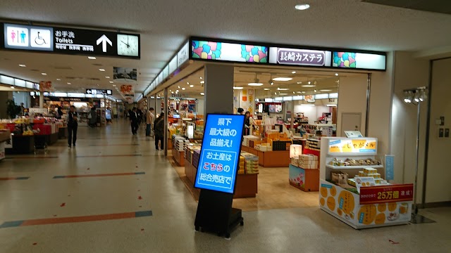 Nagasaki Airport