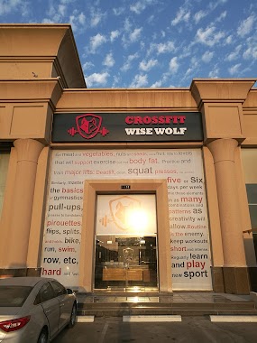 CrossFit Wise Wolf, Author: Awadh Bawazir