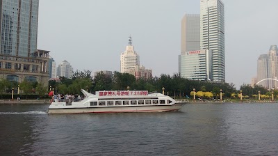 Photos of St. Regis Tianjin