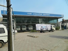 FAW Lyallpur Motors faisalabad