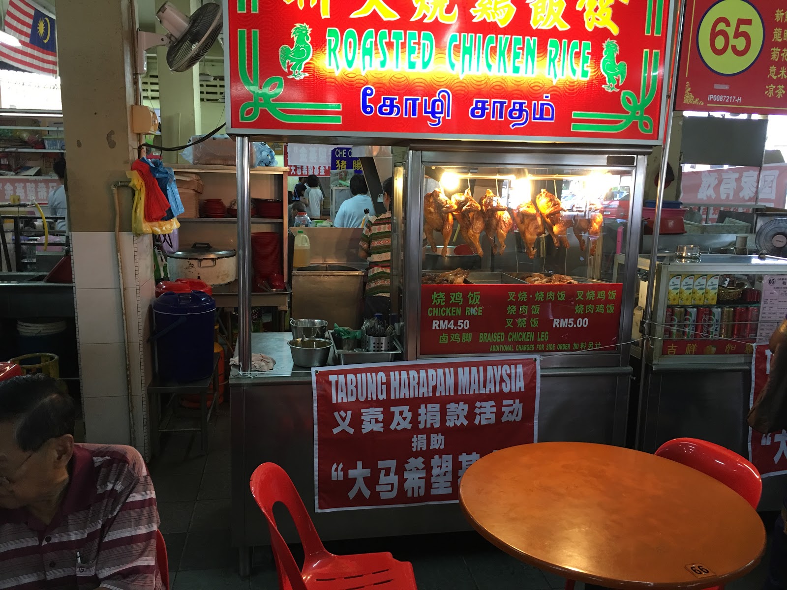 Larut matang hawker center