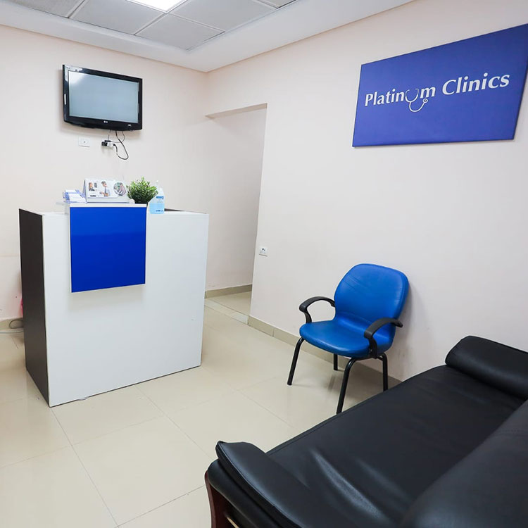 Platinum Clinics - عيادات بلاتينيوم - صورة 3