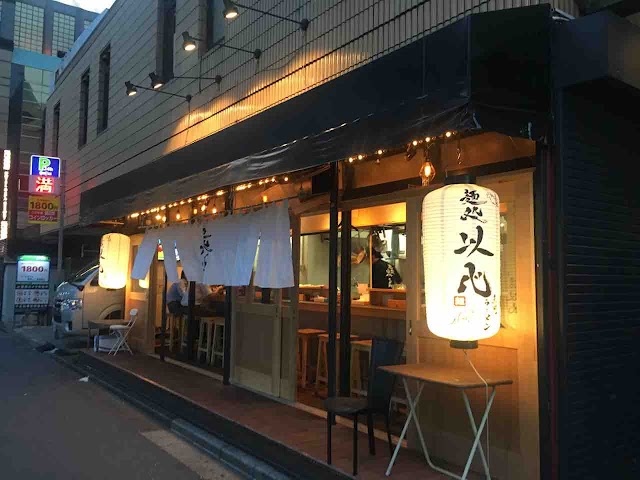 Mendokoro Ishin