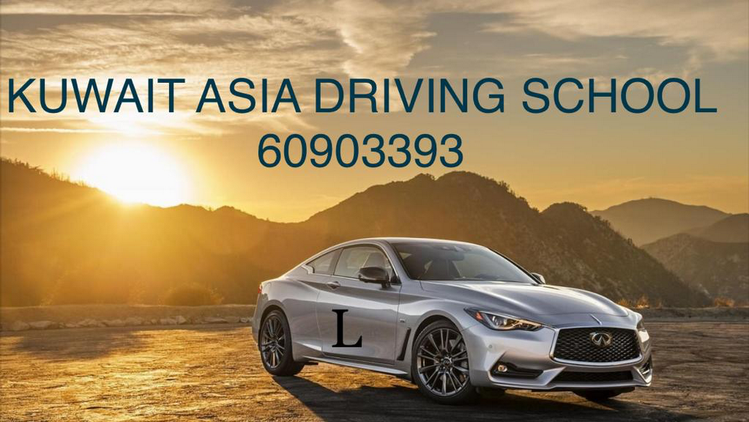 Header image for the site KUWAIT ASIA DRIVING SCHOOL