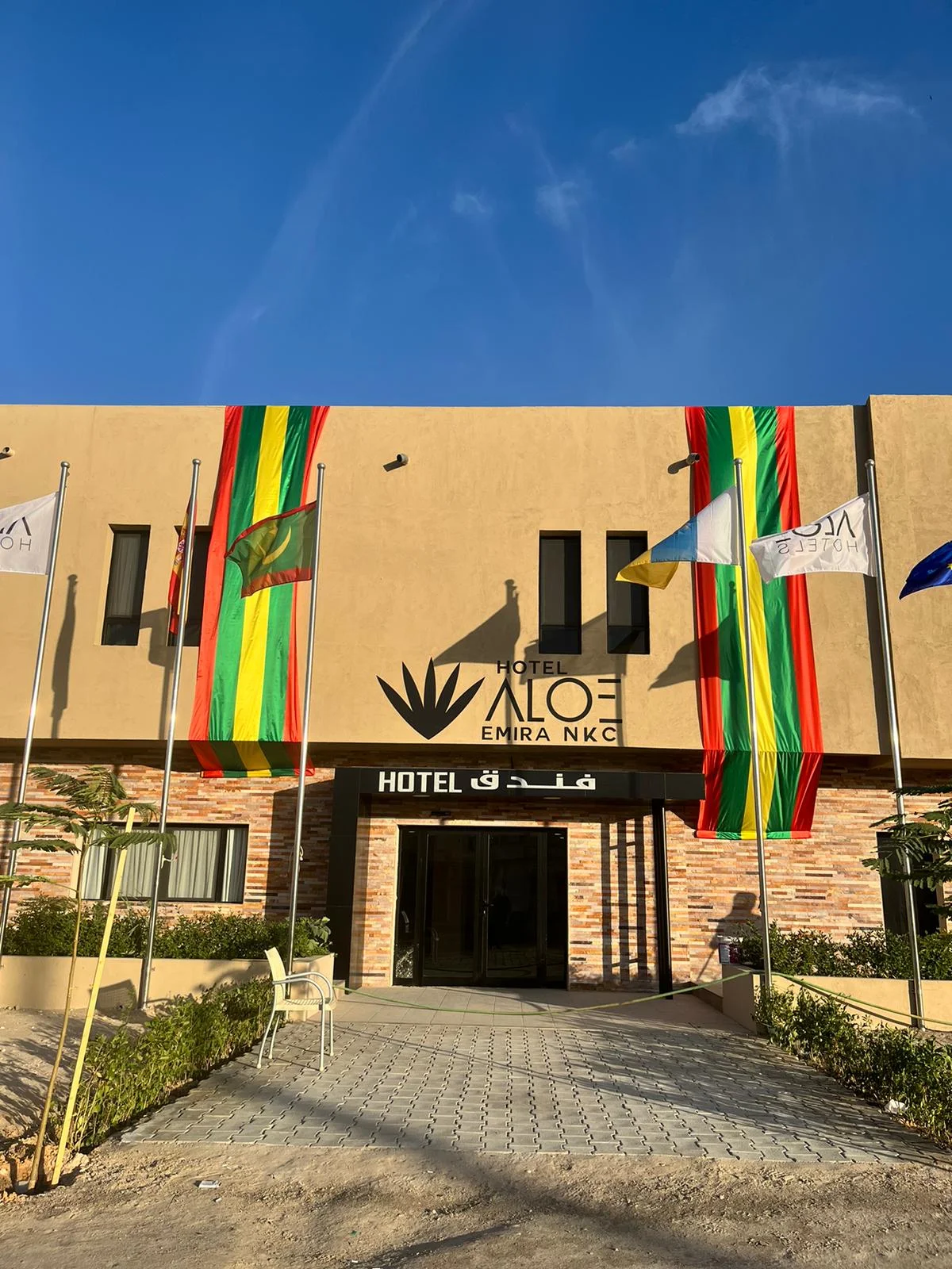 Hotel Aloe Emira Nkc