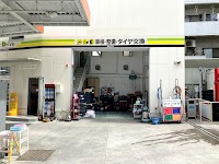 ENEOS Dr.Drive 横川SS （株）HiroNichi