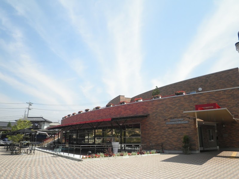 (社福)博悠会 フランセーズ悠よしだ