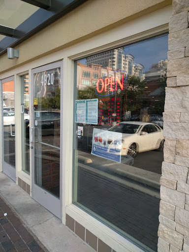 Montgomery County Liquor & Wine (Hampden Lane) - Thumbnail