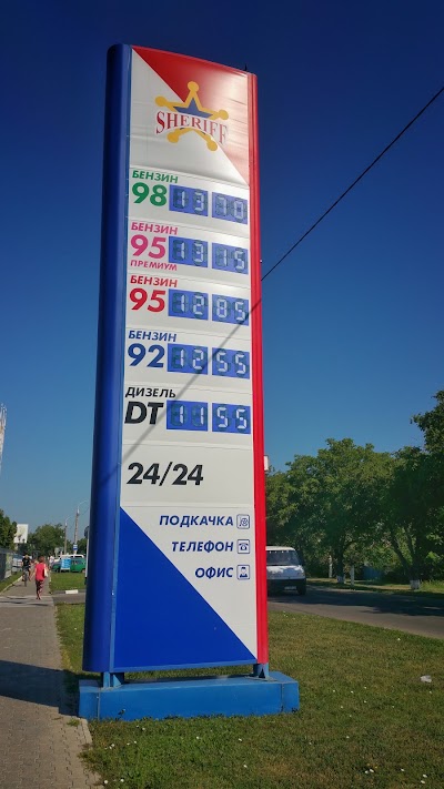 Photos of Sheriff-8 Gas Station