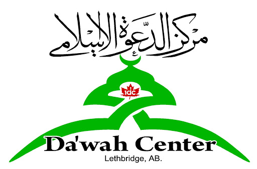 Islamic Da'wah Center Lethbridge - Thumbnail