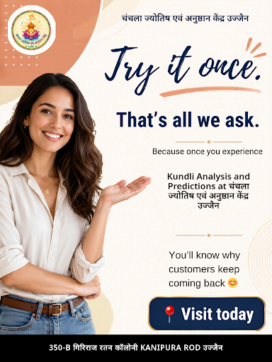 Discover accurate Kundli analysis and predictions at चंचला ज्योतिष एवं अनुष्ठान केंद्र उज्जैन, th… post image