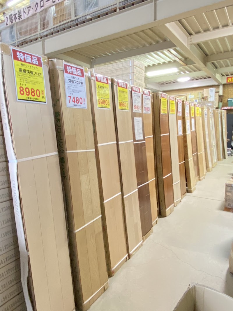 カスガイ建鉄（有）