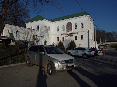 Photos of Svyato-Mikhaylovskiy Monastyr'
