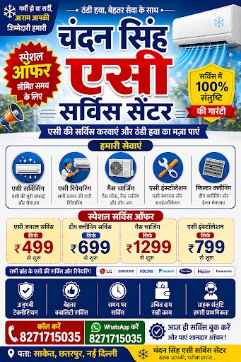 Best RO water purifier repairing AND SERVICE NEBSARAI SERVICE nebsarai service saket chatarpur be… post image