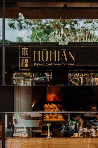 Photo of MuMian Dining