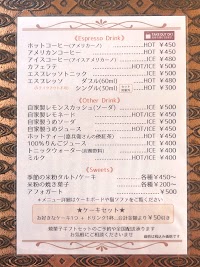 エスプレッソとケーキのお店 Stray Cat