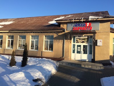 Photos of Magazin Avtozapchastey