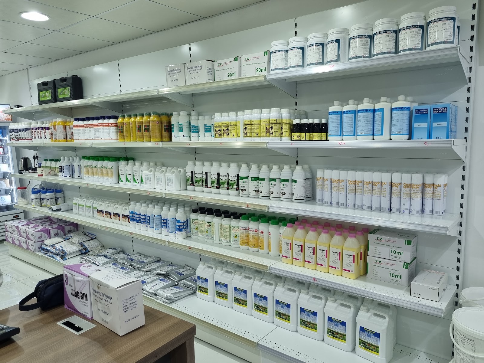 صيدلية ربيع الصمان البيطرية - صورة 2