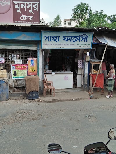 Photos of Saha Pharmacy