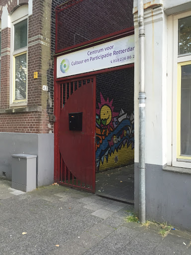 Markaz Arrahma Gallery - Netherlands
