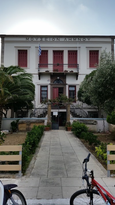 Photos of Archeological Museum Lemnos
