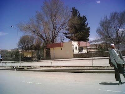 American University of Afghanistan