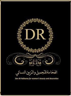 مشغل ‏دار الفخامة للتجميل, Author: رائد اللهيبي