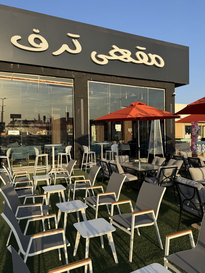 قهوة وبيكيري ترفه - صورة 2