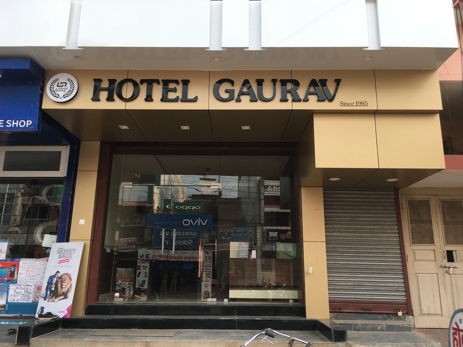 Hotel Gaurav