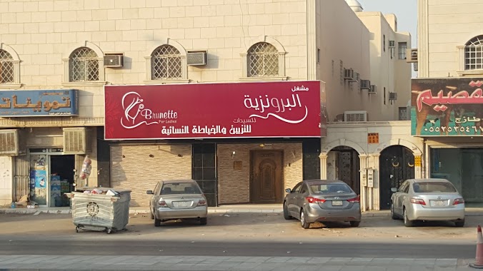 Bronze Beauty Salon for Women, Author: Bader aloti