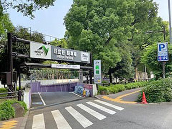 日比谷駐車場