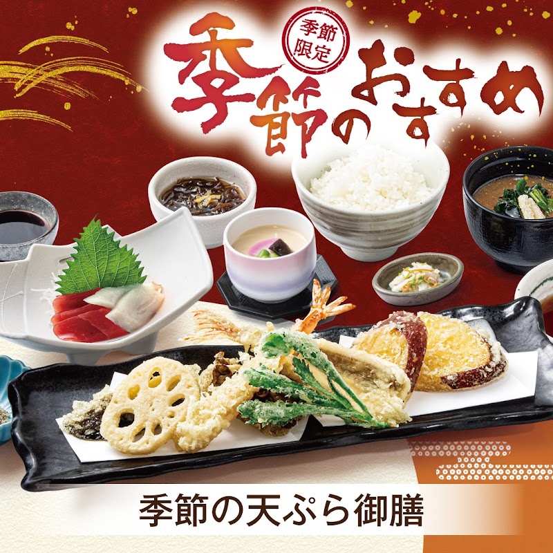 和風亭 宮古島シティ店