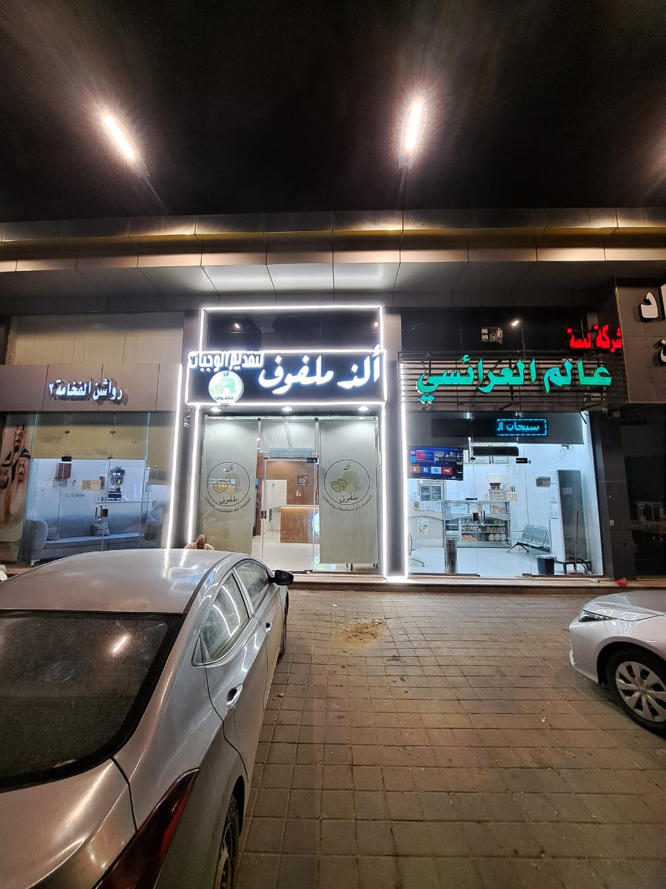 أحلا ملفوف - صورة 5