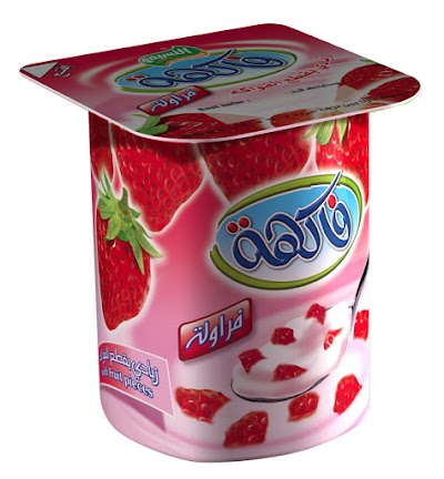 Photos of Naseem Dairy Factory