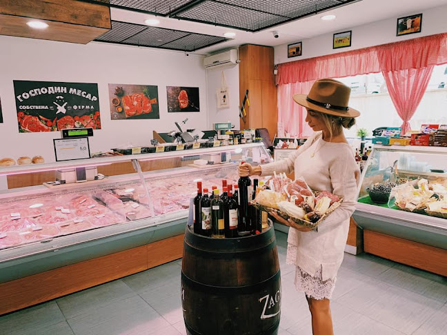 Opinii despre Господин Месар în Пловдив - Месарски магазин