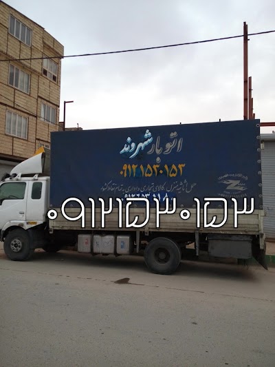 Photos of موسسه حمل ونقل شهروند