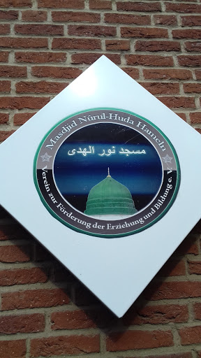 Masjid Nurul Huda Hamelan