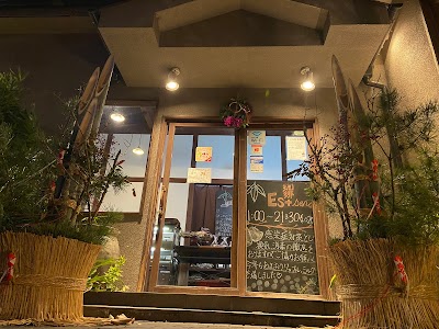 Cafe 珈琲 Es+sense