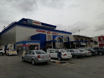 Photos of Safeway Shmeisani