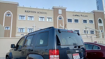 Photos of Repton Foundation School