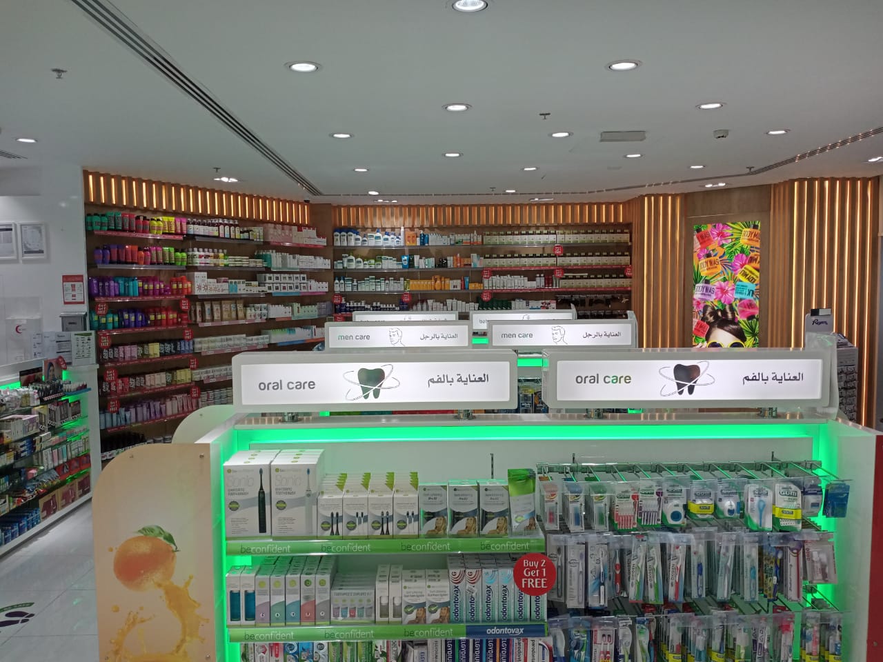 Medicina Pharmacy - DXB Tower, Sheikh Zayed Rd صيدلية ميديسينا دي إكس بي - صورة 2