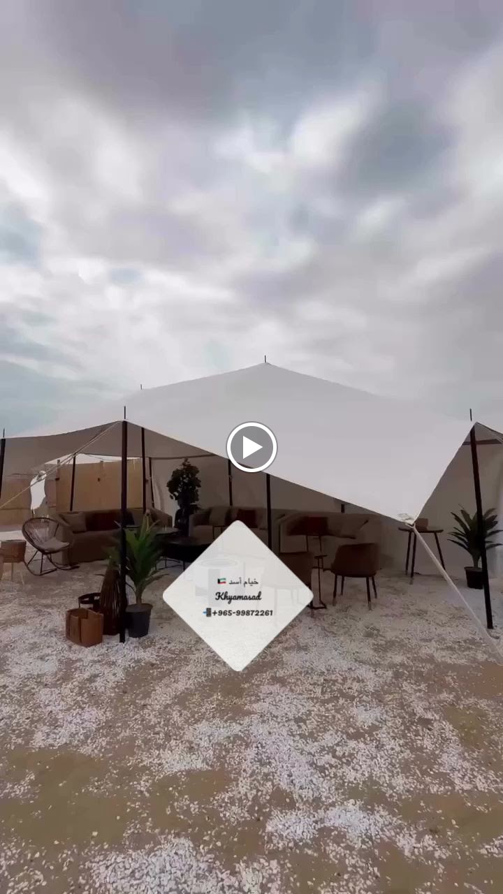 سوق الخيام الري - صورة 4