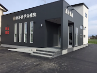 東洋医学治療院 今治院