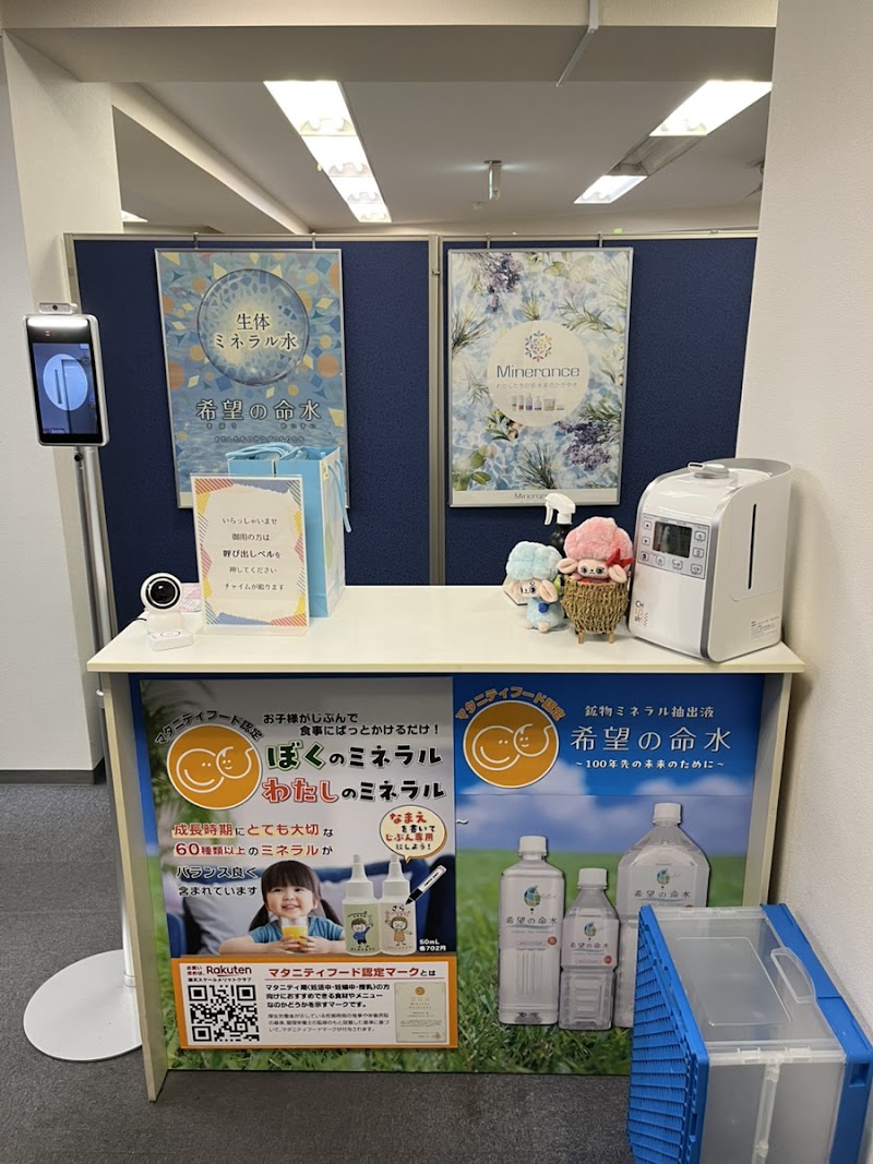 株式会社ジェイイーエス