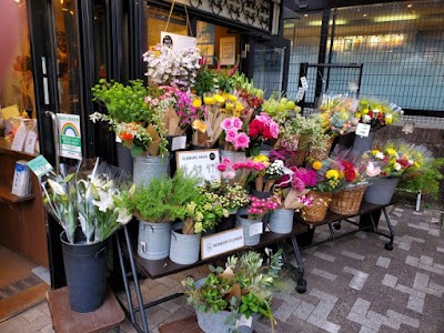 Hibiya Kadan Style 小田急鶴川店 Machida Shi Tokyo 81 42 735 2935