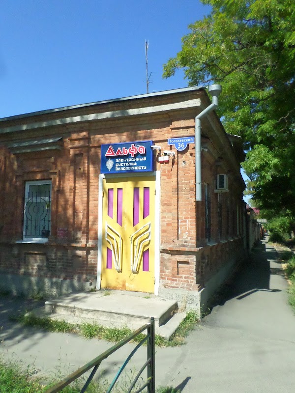 розы люксембург 46 таганрог. улица розы люксембург таганрог. г таганрог ул розы люксембург. ул розы люксембург 15. г таганрог ул розы люксембург.