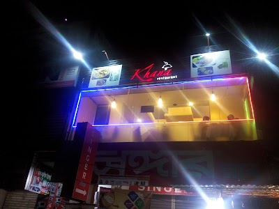 Photos of Khana Restaurant