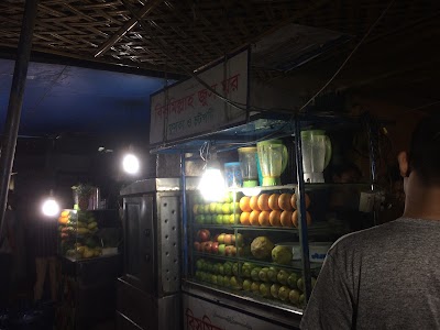Photos of Bismillah Juice Shop